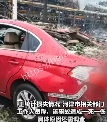 山西化工厂安全事故